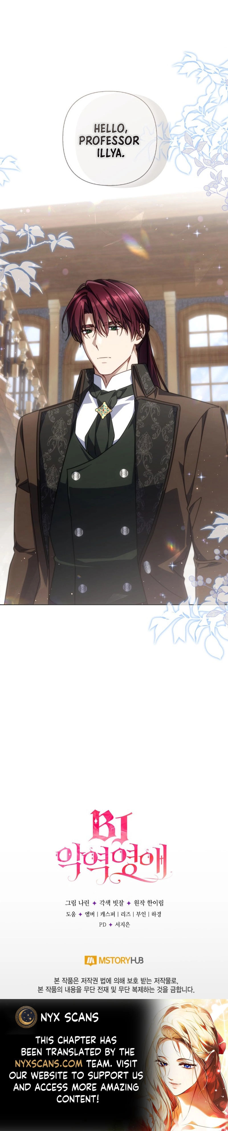 Read Villainess Streamer chapter 28 image 14 on Lezhin