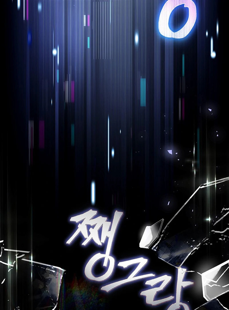 Read Villainess Streamer chapter 3.1 image 123 on Lezhin