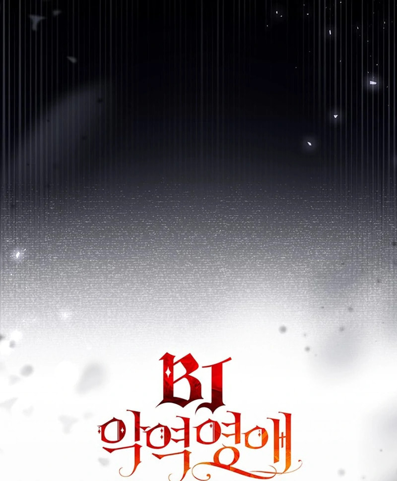 Read Villainess Streamer chapter 3.1 image 151 on Lezhin