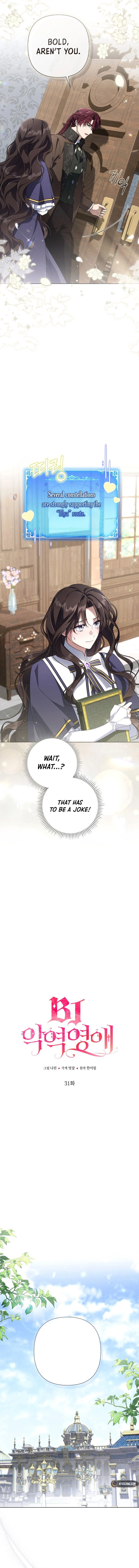 Read Villainess Streamer chapter 31 image 3 on Lezhin