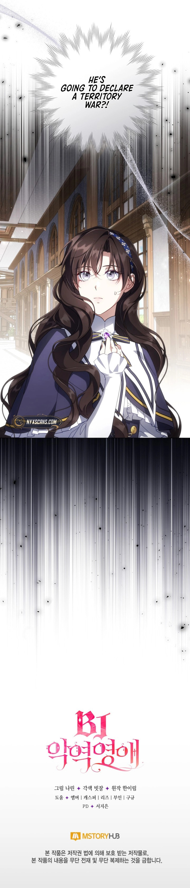 Read Villainess Streamer chapter 35 image 11 on Lezhin