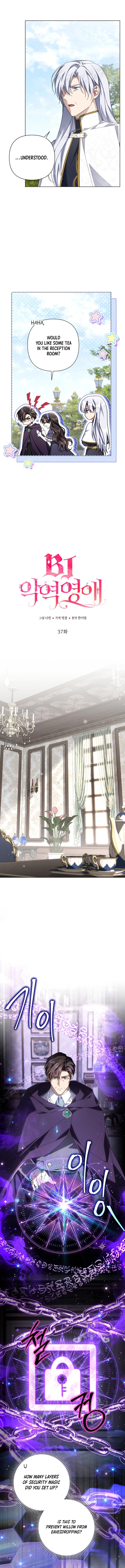 Read Villainess Streamer chapter 37 image 4 on Lezhin