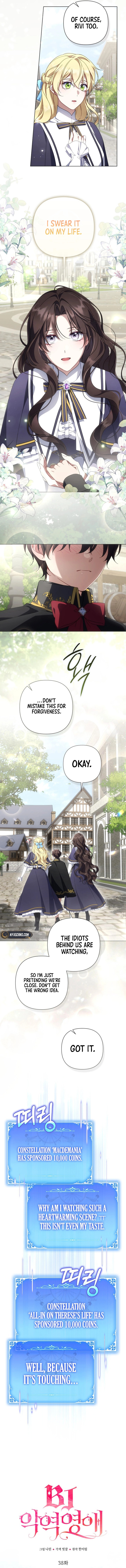 Read Villainess Streamer chapter 38 image 7 on Lezhin
