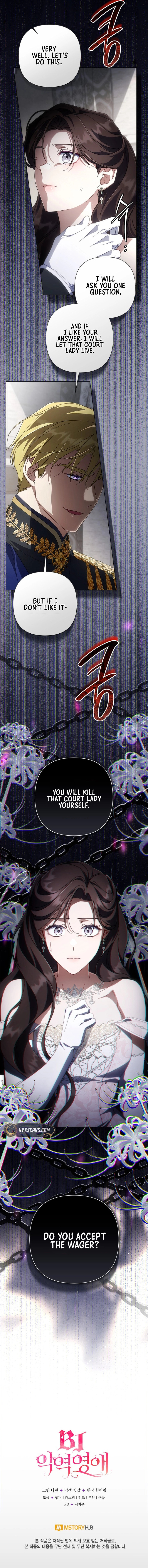 Read Villainess Streamer chapter 39 image 15 on Lezhin