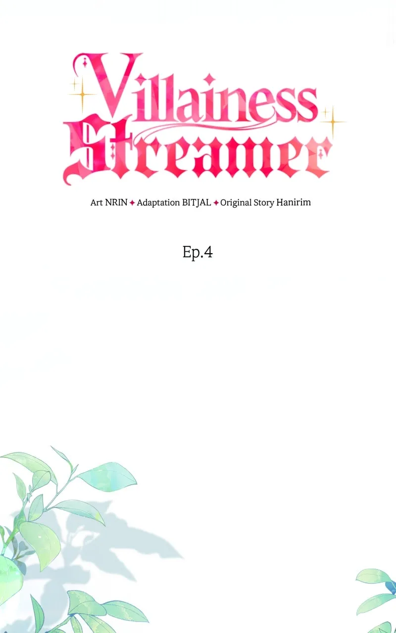Read Villainess Streamer chapter 4 image 13 on Lezhin