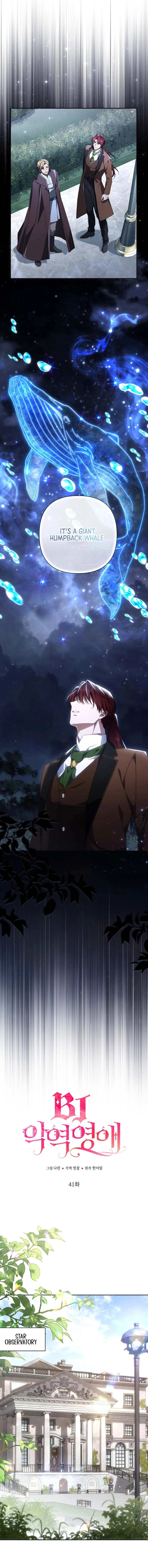 Read Villainess Streamer chapter 41 image 10 on Lezhin