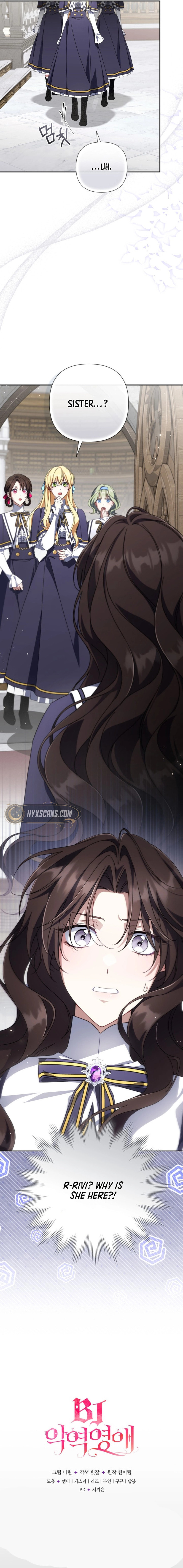 Villainess Streamer Chapter 42 page 15 - 