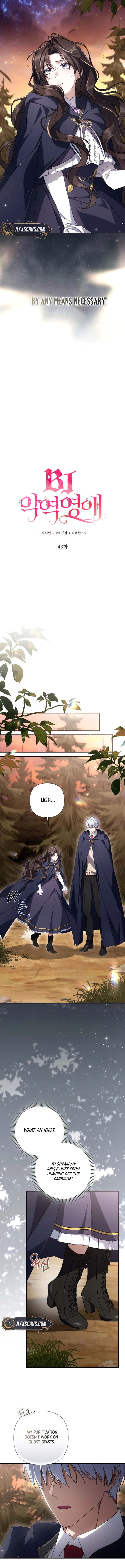 Villainess Streamer Chapter 43 page 9 - 
