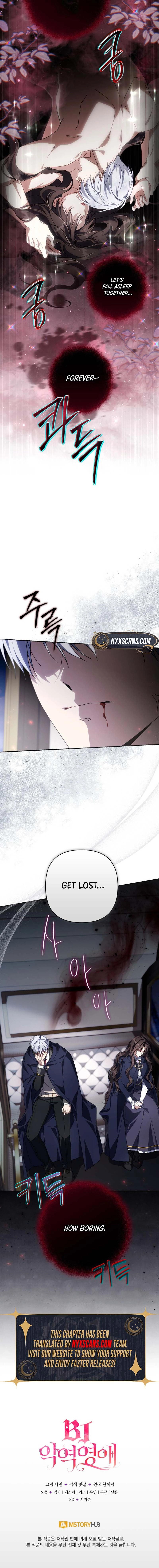 Villainess Streamer Chapter 44 page 14 - 