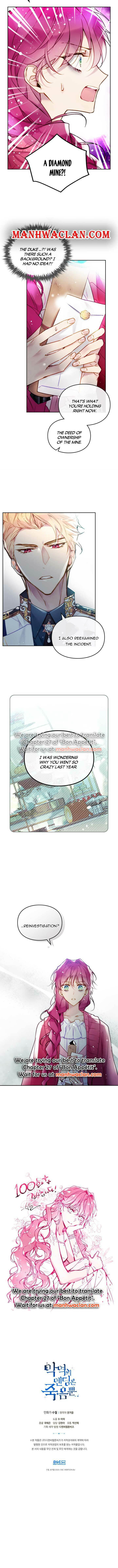 Villains Are Destined to Die Chapter 100.5 page 4 - 
