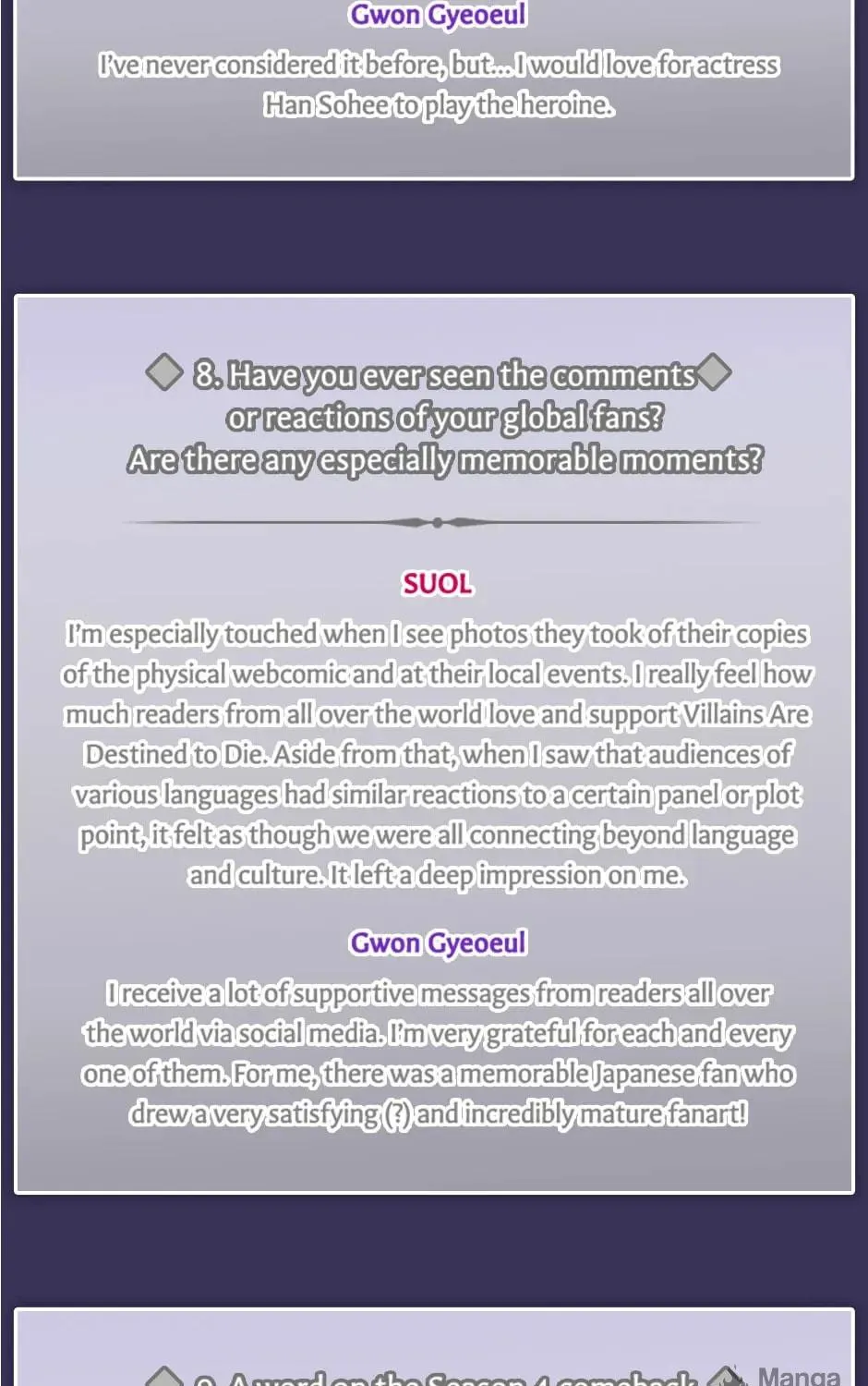 Villains Are Destined to Die Chapter 124.5 page 23 - 