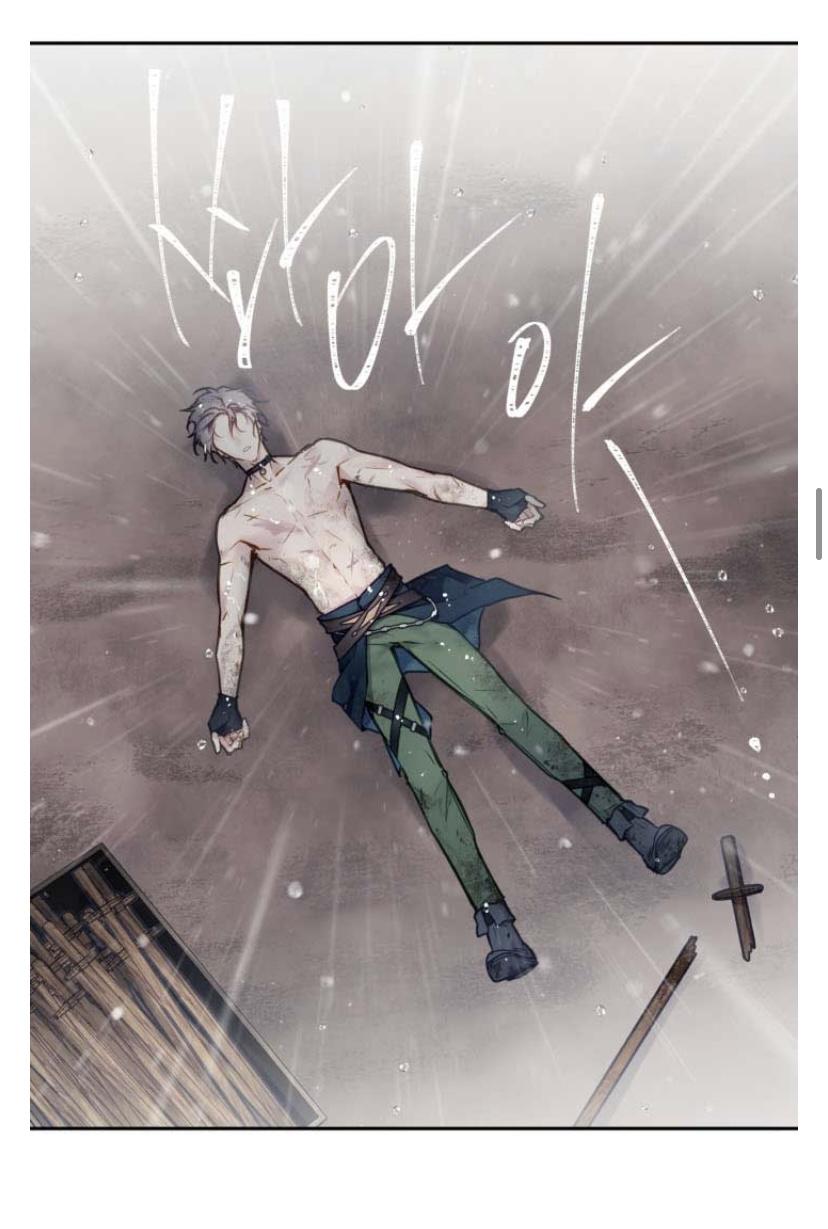 Villains Are Destined to Die Chapter 142.1 page 17 - 