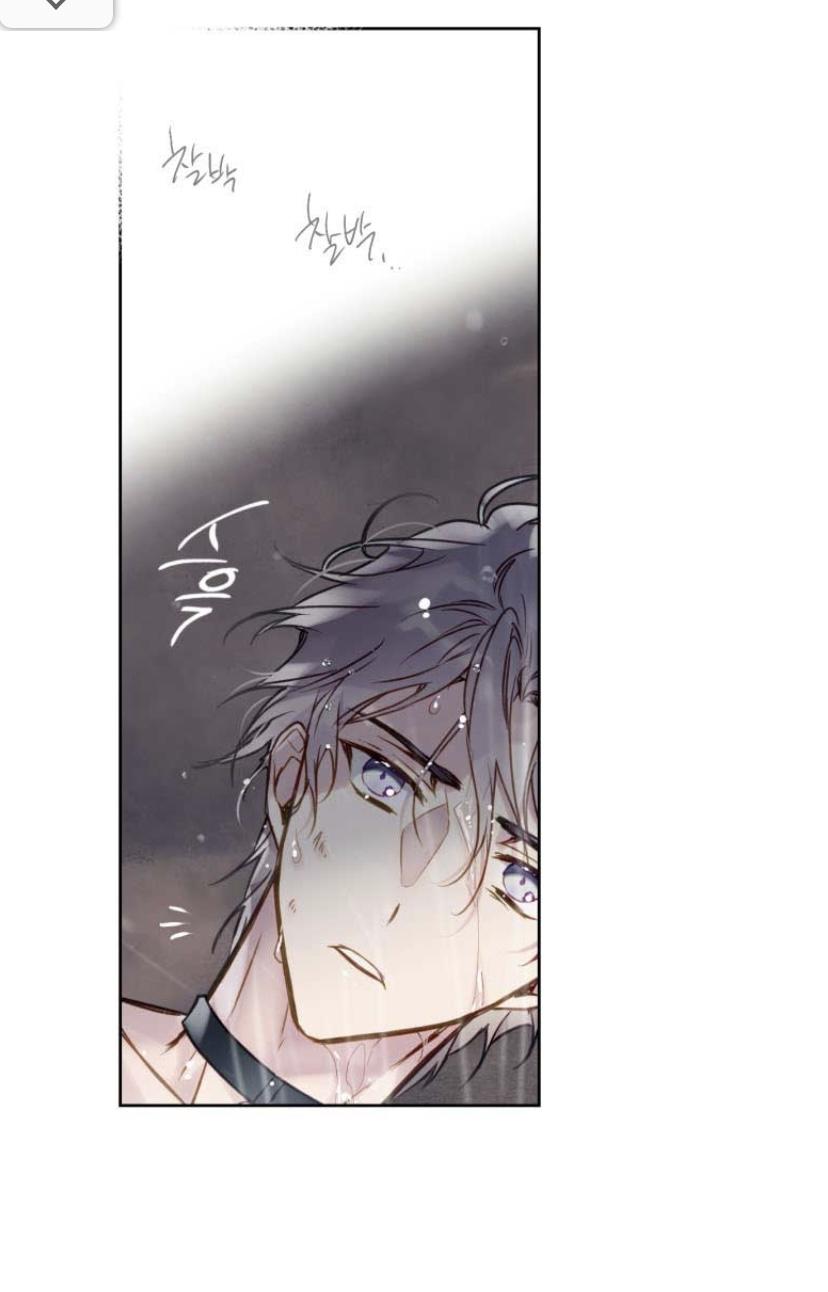 Villains Are Destined to Die Chapter 142.1 page 19 - 