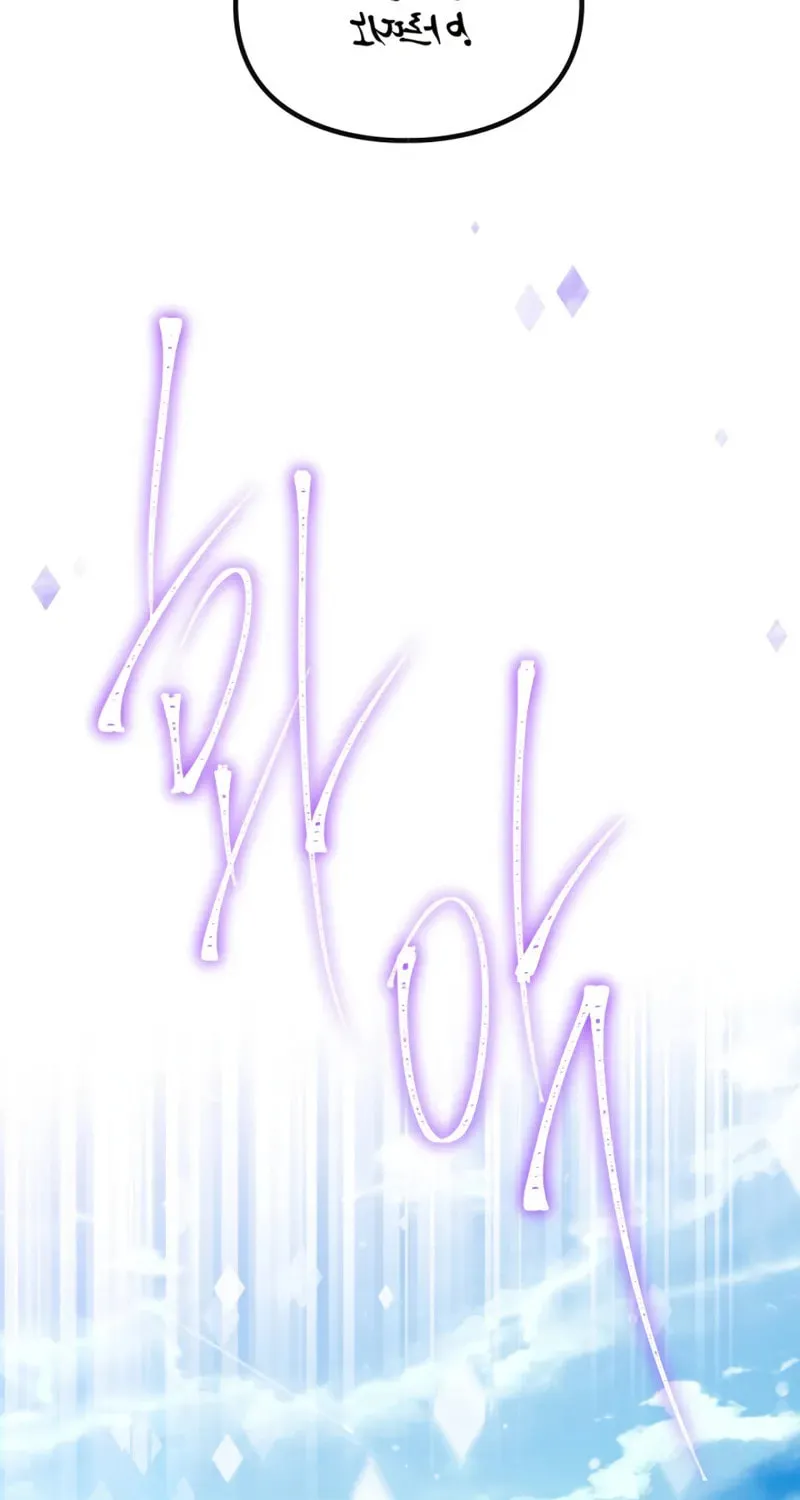 Villains Are Destined to Die Chapter 181 page 18 - 