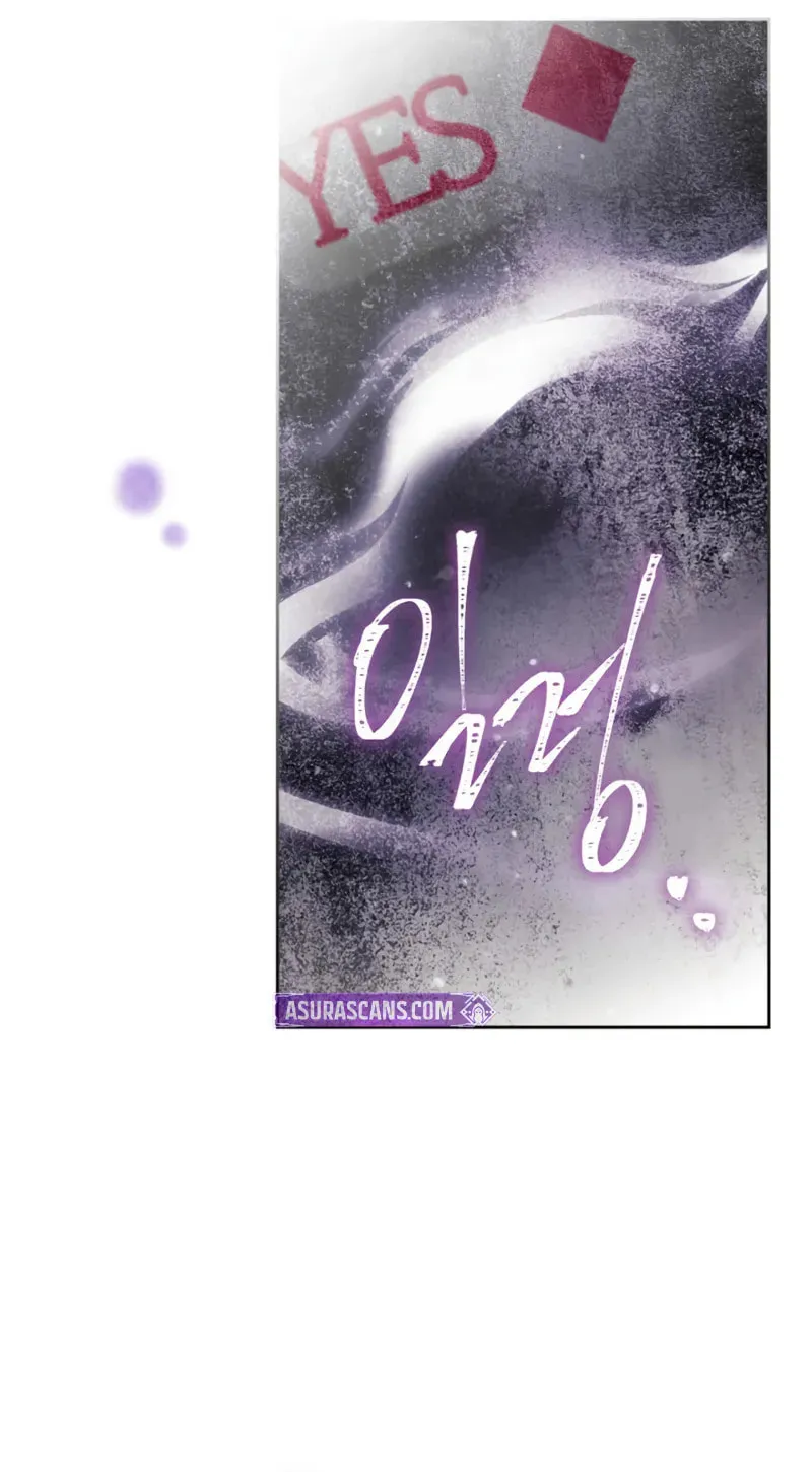 Villains Are Destined to Die Chapter 181 page 70 - 