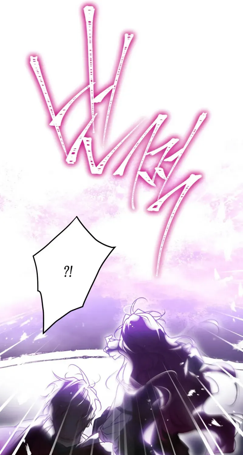 Villains Are Destined to Die Chapter 181 page 71 - 
