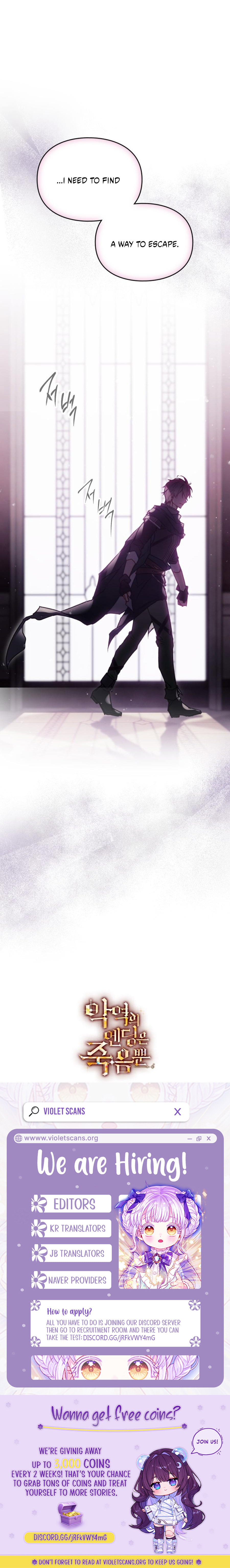 Villains Are Destined to Die Chapter 201 page 11 - 