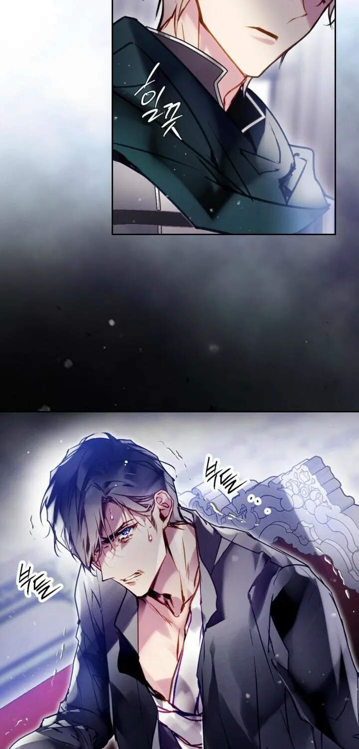 Villains Are Destined to Die Chapter 203 page 4 - 