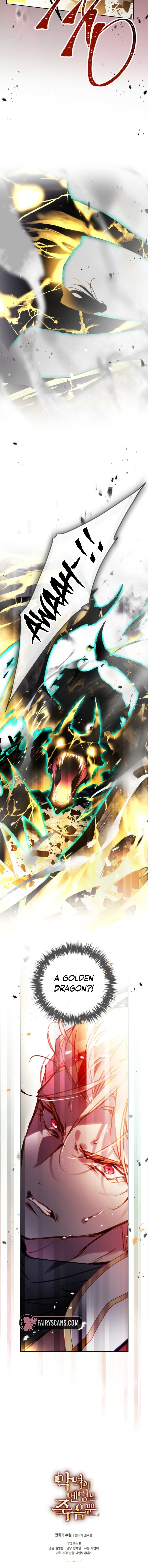 Villains Are Destined to Die Chapter 206 page 11 - 