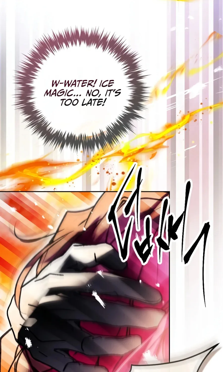Villains Are Destined to Die Chapter 207 page 32 - 