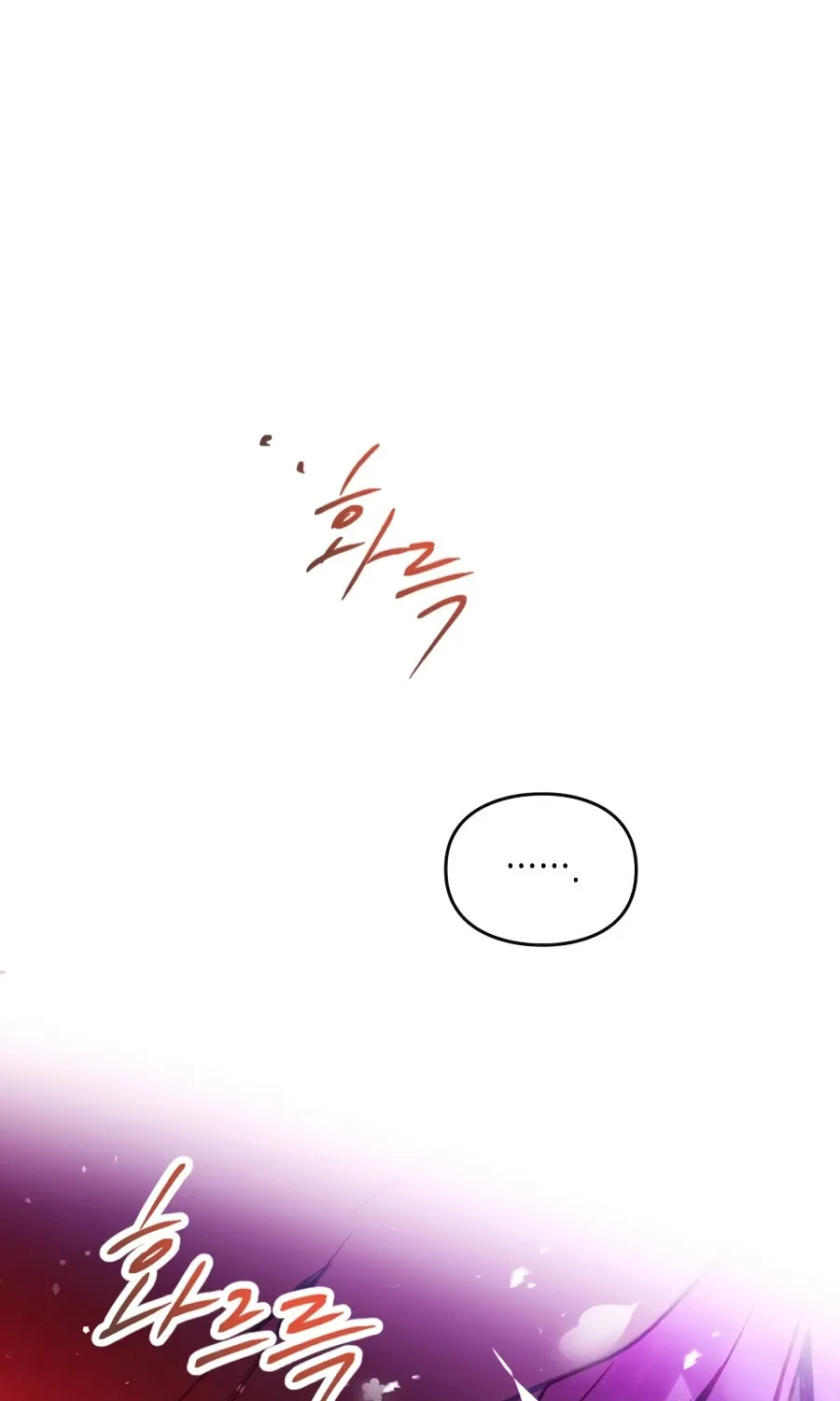 Villains Are Destined to Die Chapter 207 page 35 - 