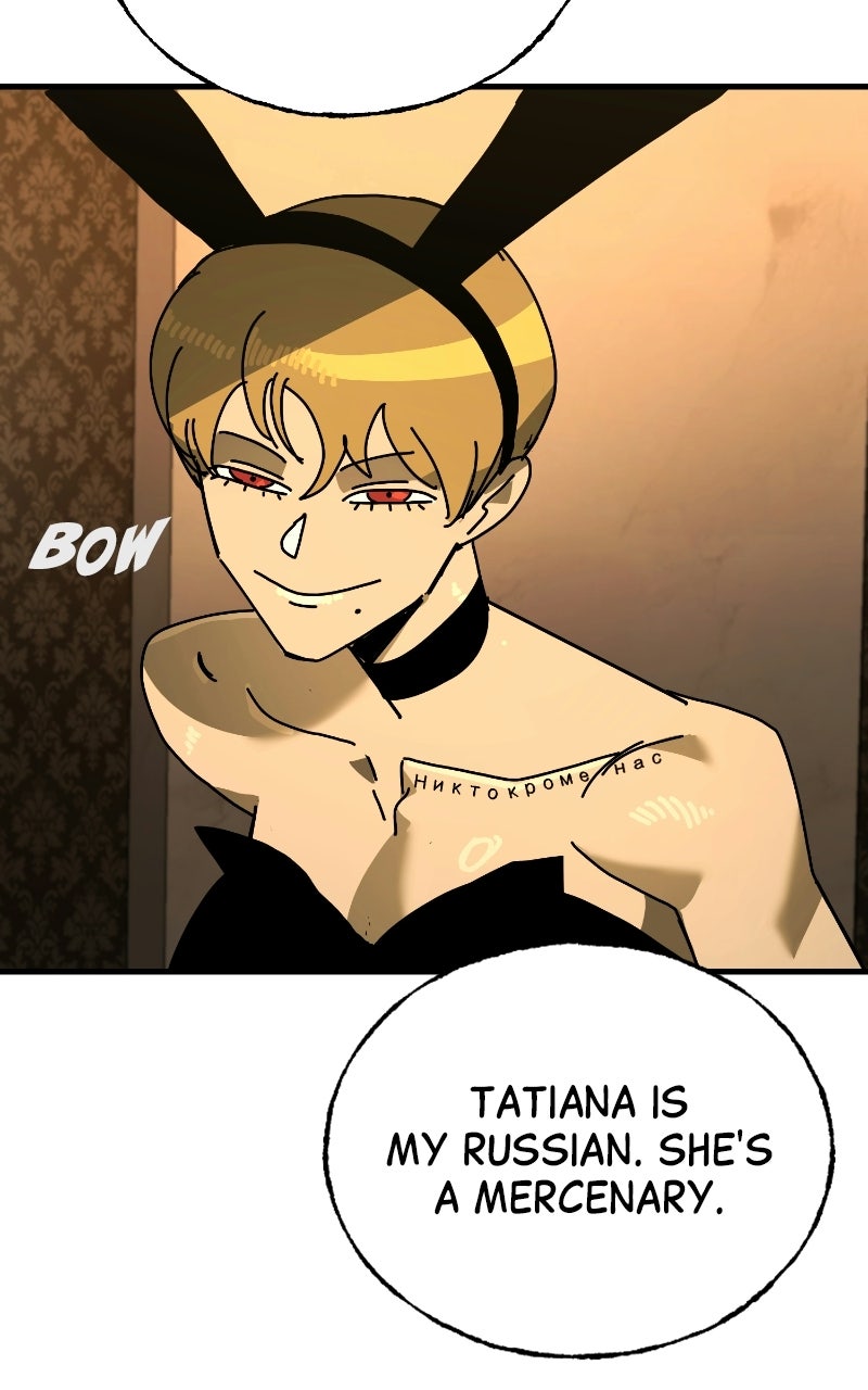 Read Vincent the Great chapter 21 image 95 on Lezhin