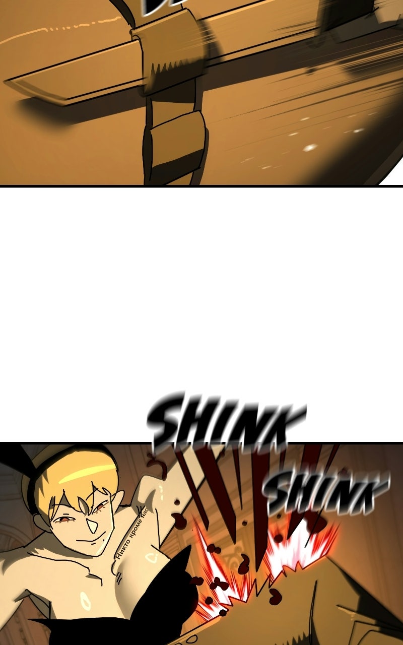 Read Vincent the Great chapter 22 image 57 on Lezhin