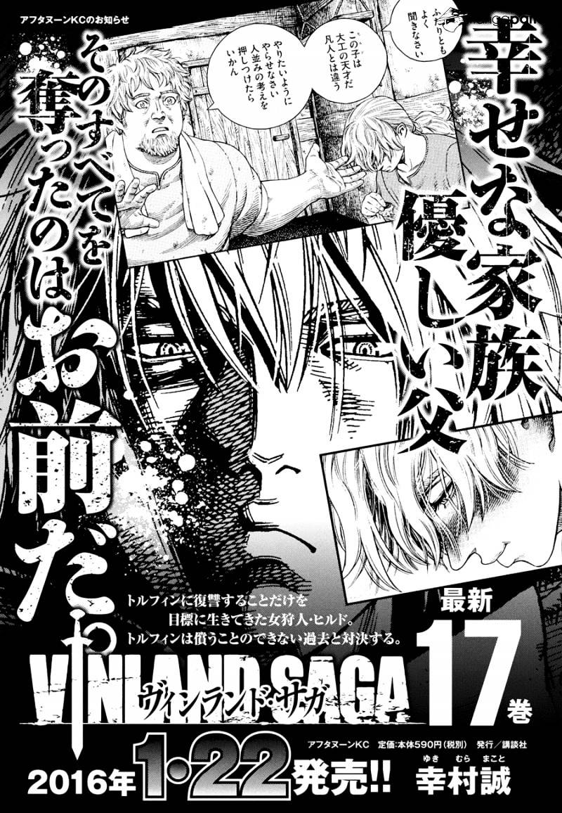 Read Vinland Saga chapter 122 image 0 on Lezhin