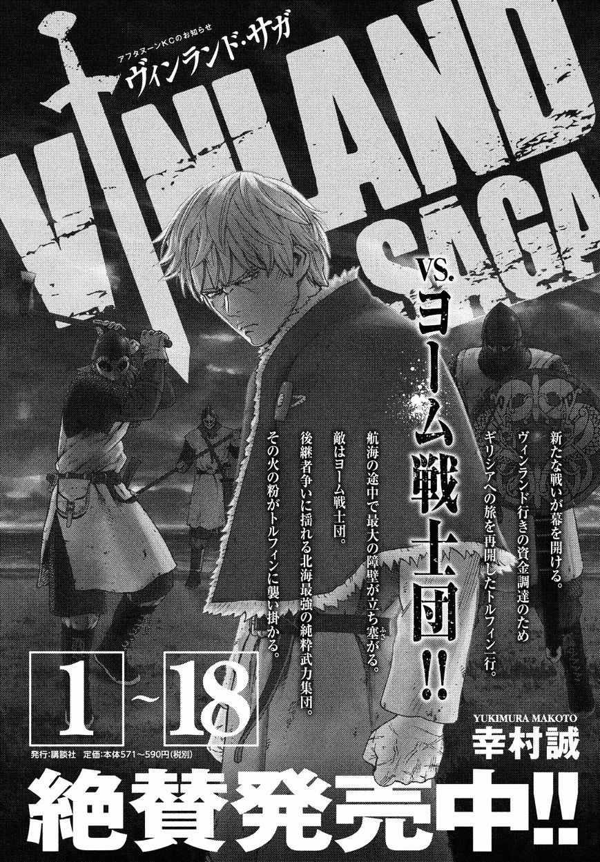 Read Vinland Saga chapter 132 image 23 on Lezhin