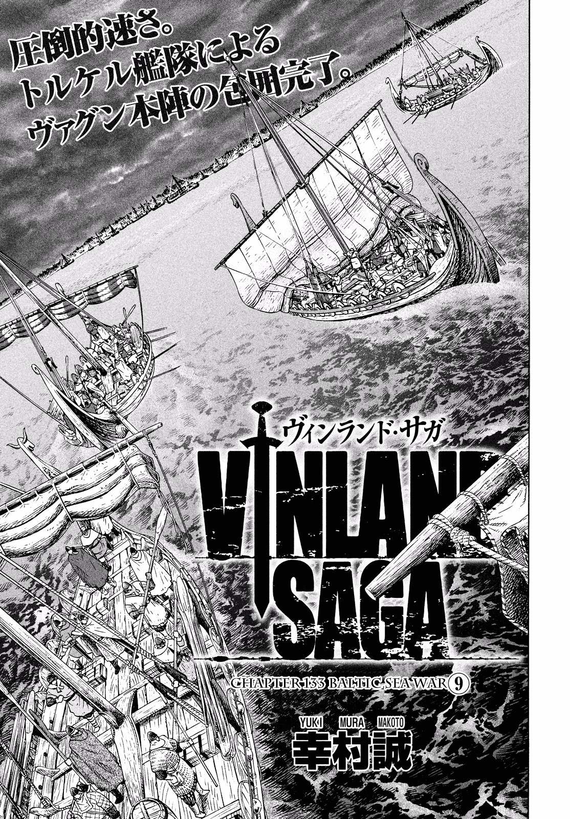 Read Vinland Saga chapter 133 image 0 on Lezhin