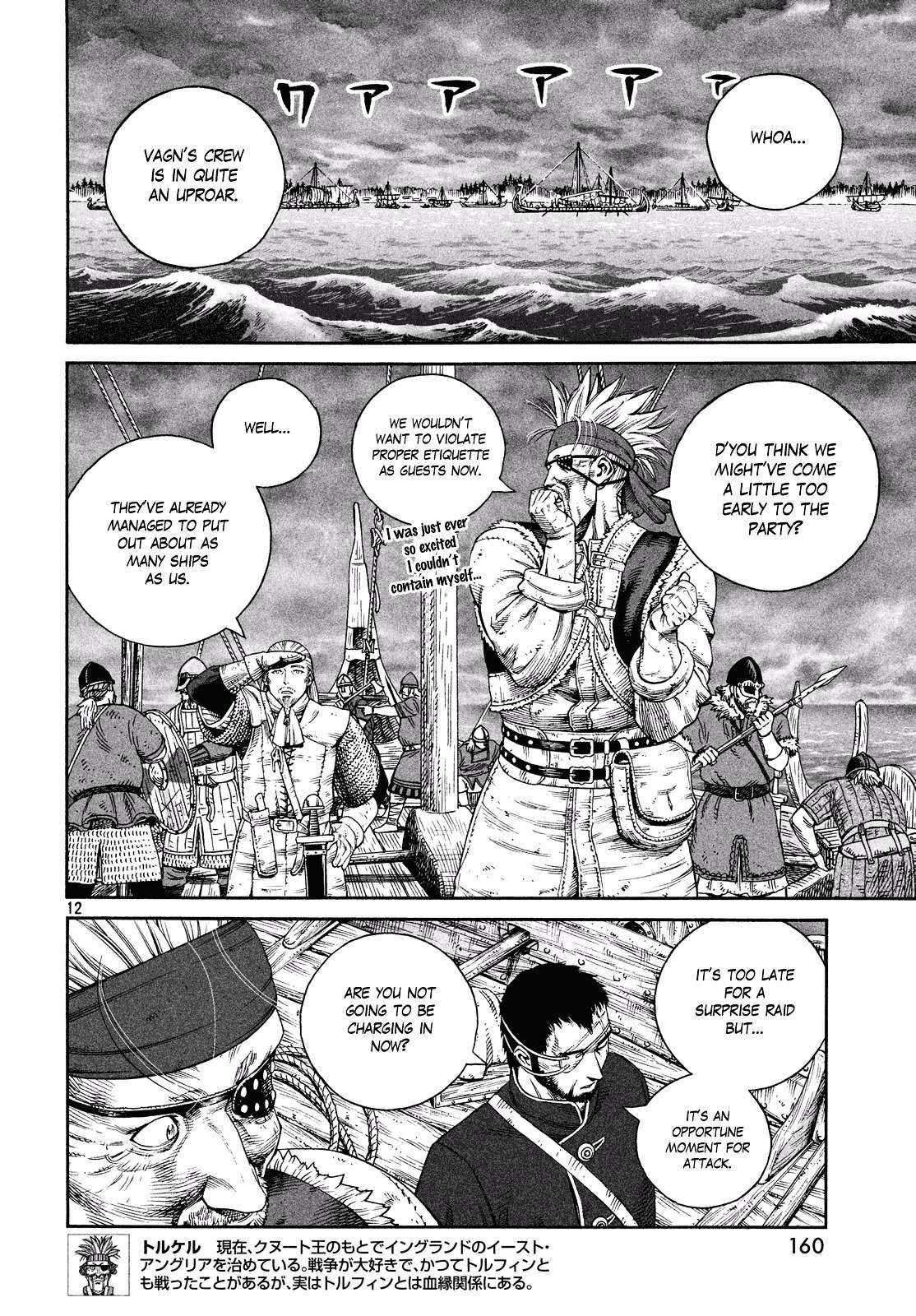 Read Vinland Saga chapter 133 image 11 on Lezhin