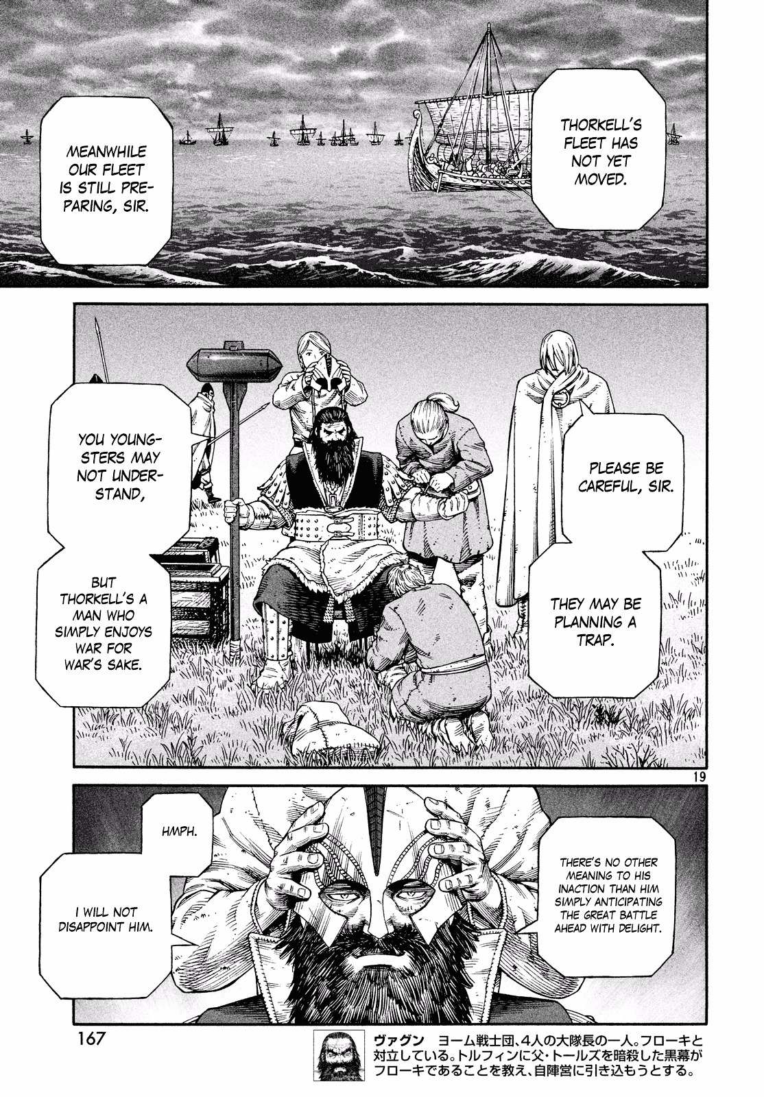 Read Vinland Saga chapter 133 image 18 on Lezhin