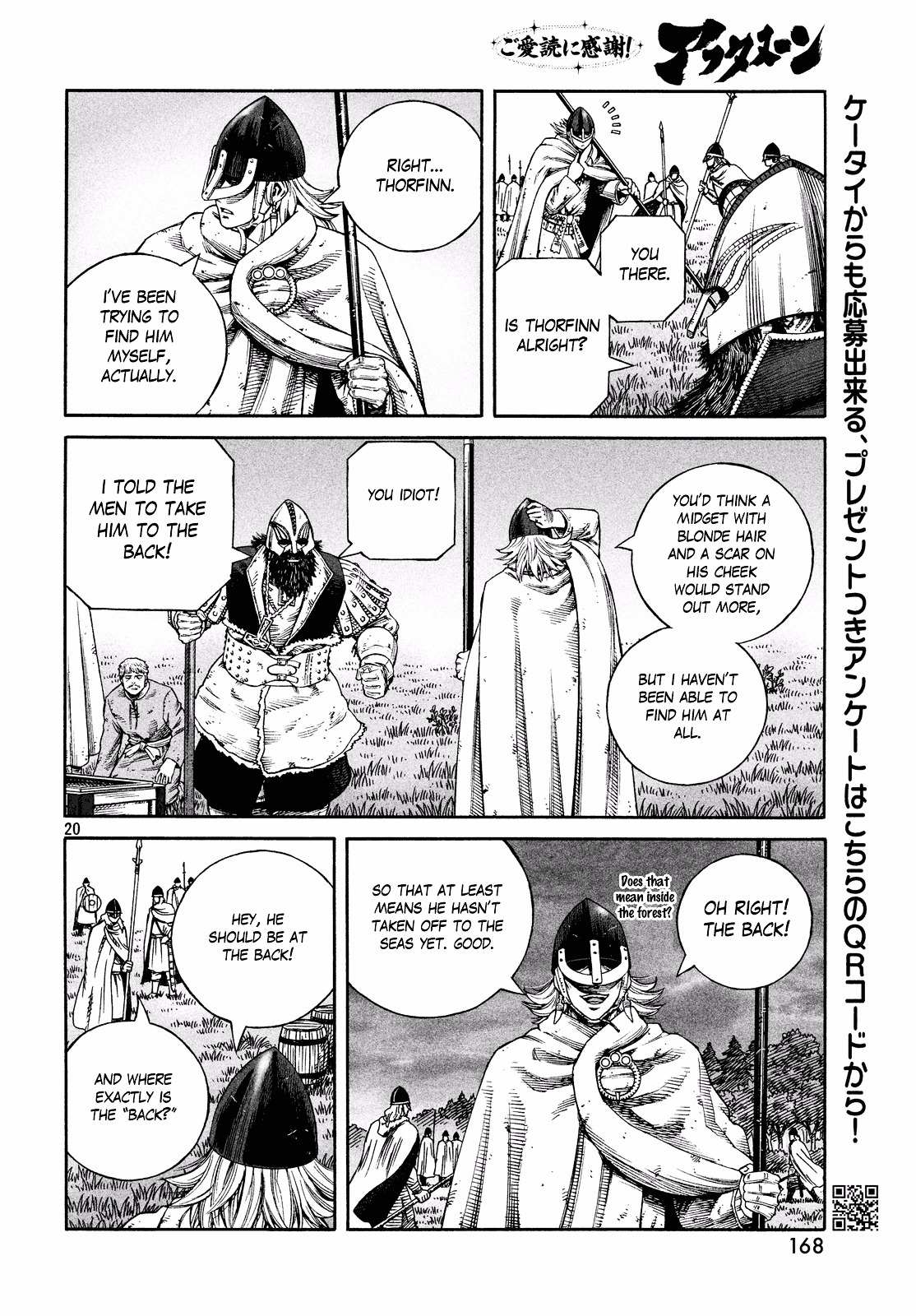 Read Vinland Saga chapter 133 image 19 on Lezhin