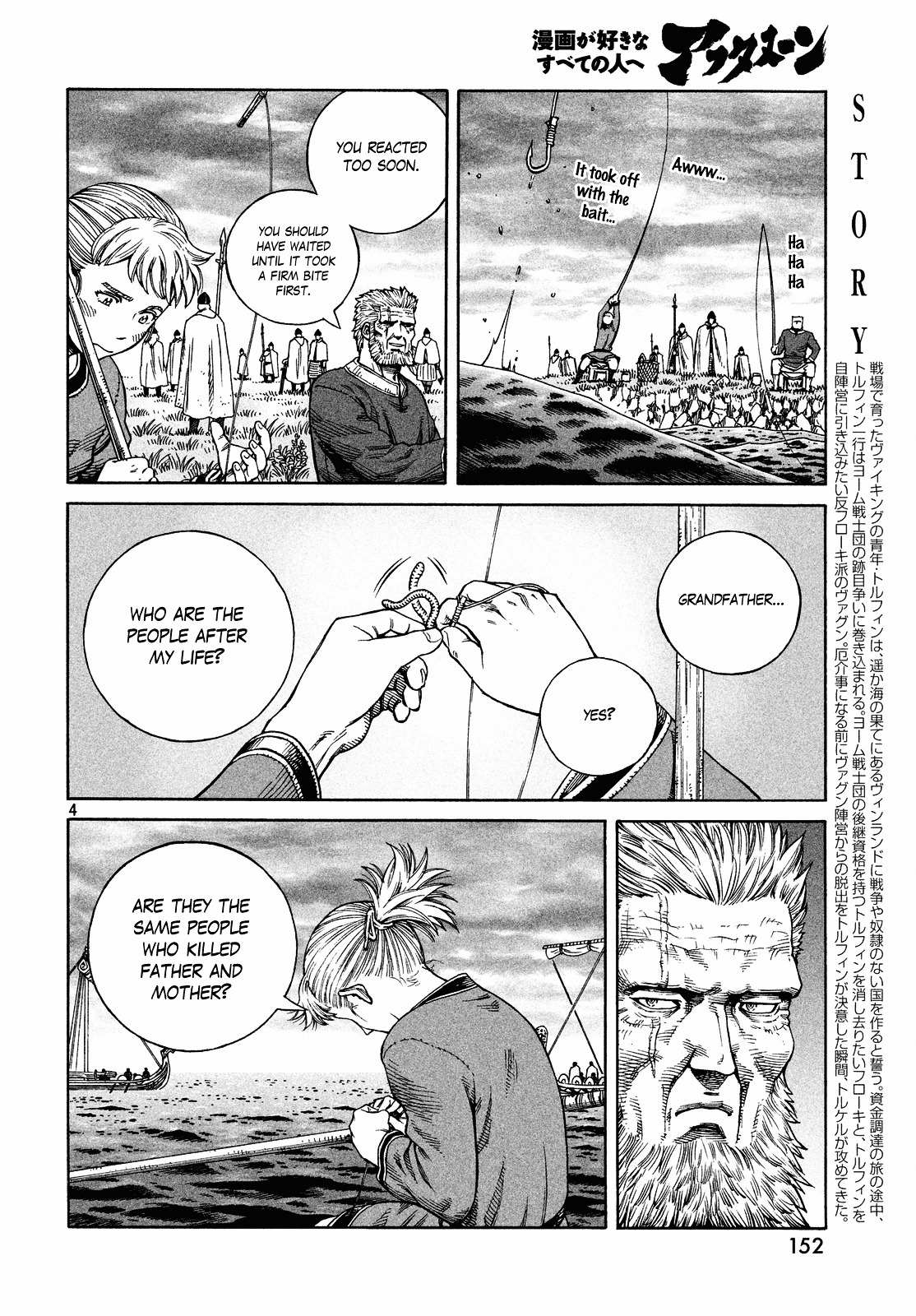 Read Vinland Saga chapter 133 image 3 on Lezhin