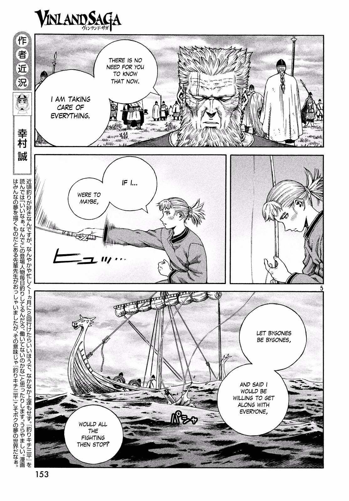 Read Vinland Saga chapter 133 image 4 on Lezhin