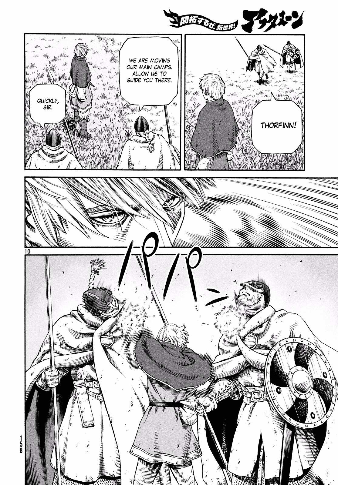 Read Vinland Saga chapter 133 image 9 on Lezhin