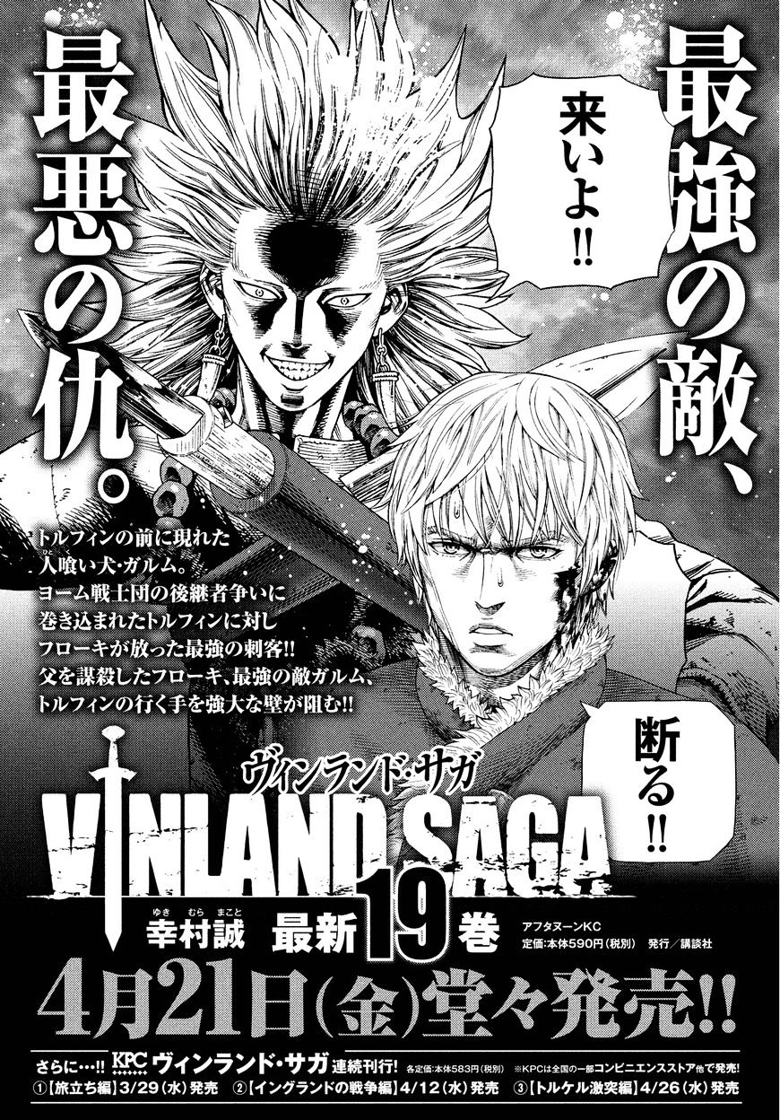 Read Vinland Saga chapter 137 image 18 on Lezhin