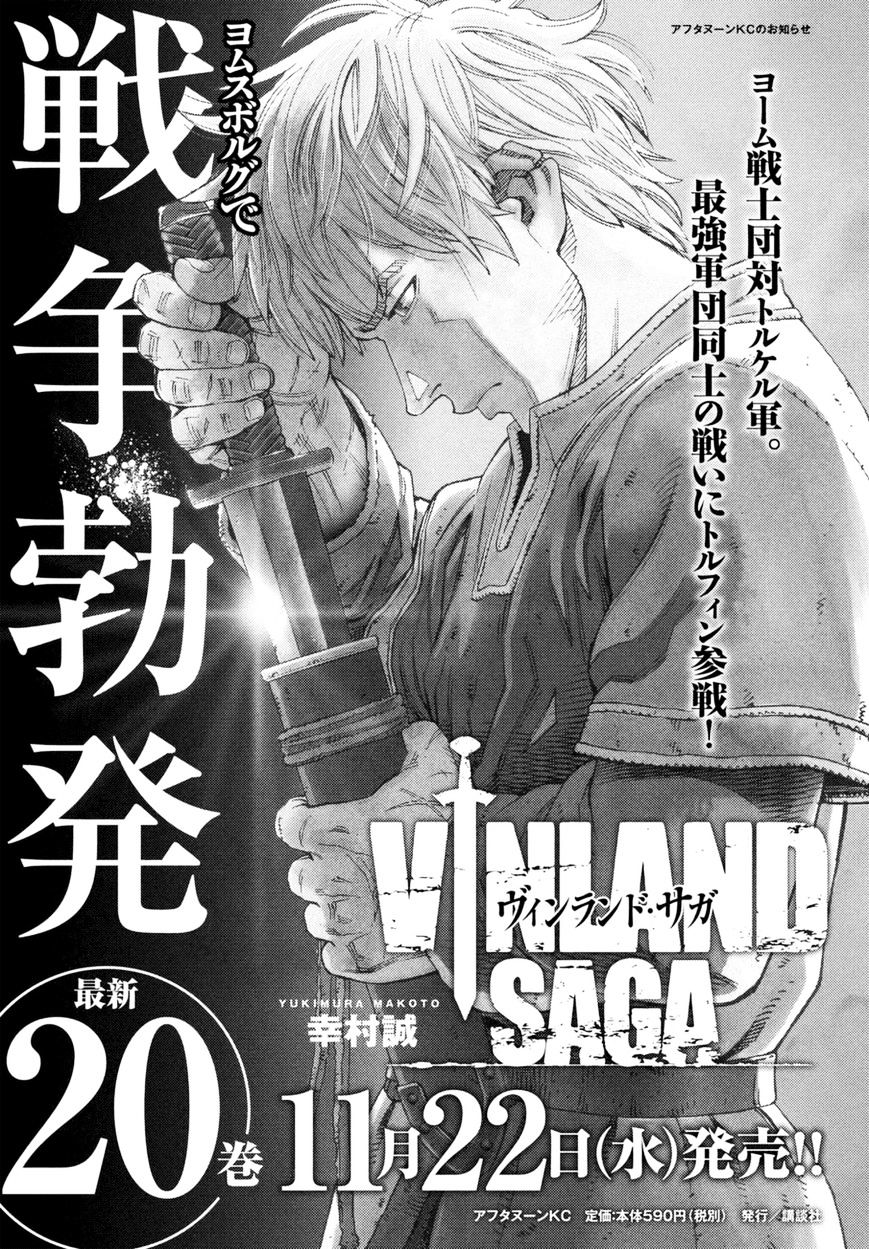 Read Vinland Saga chapter 144 image 19 on Lezhin