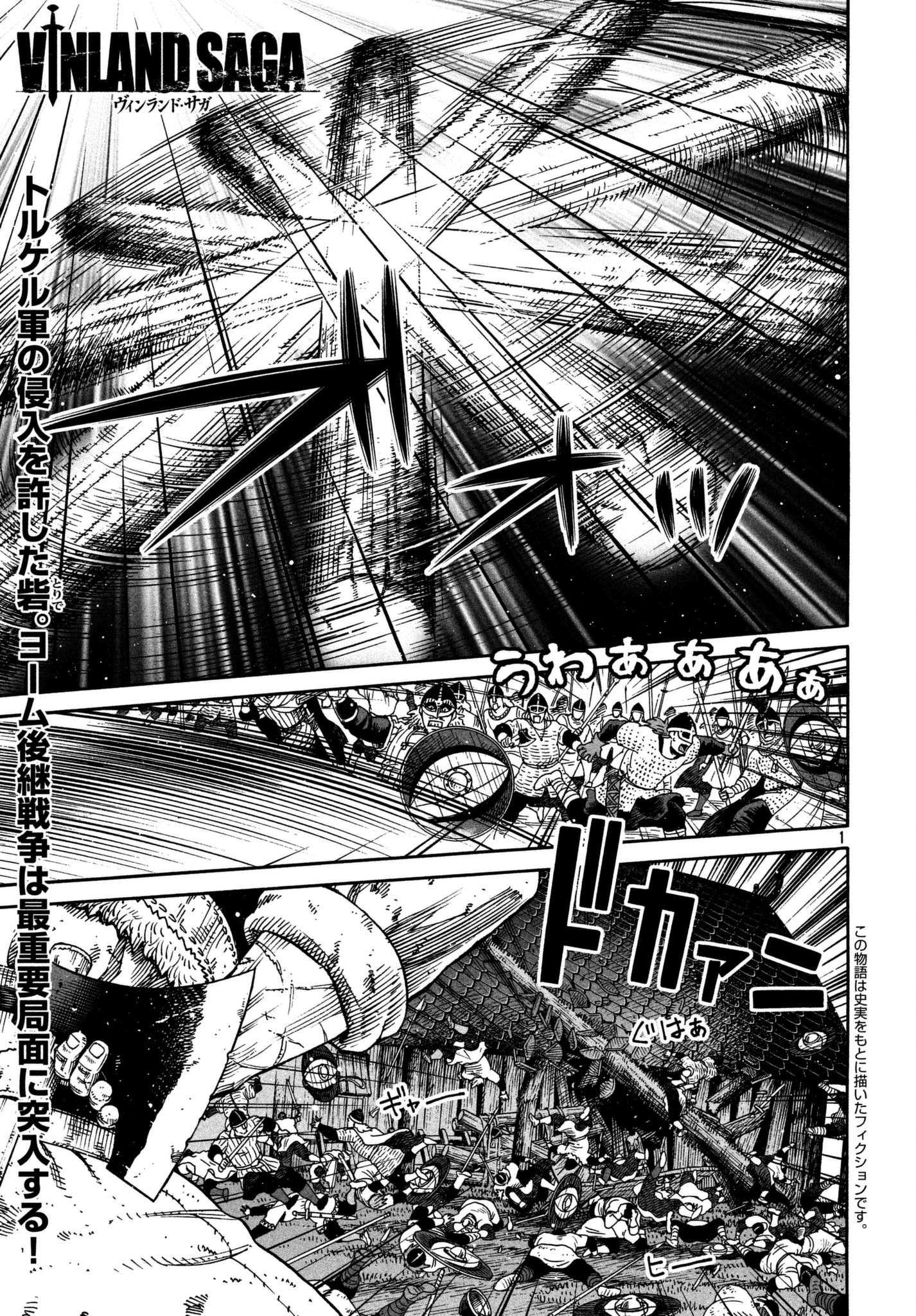 Read Vinland Saga chapter 155 image 0 on Lezhin