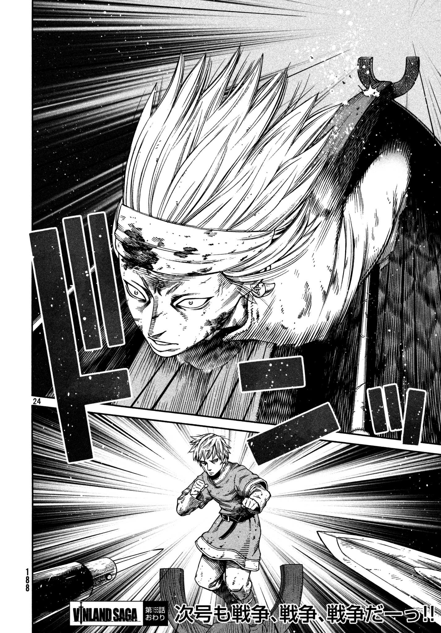Read Vinland Saga chapter 155 image 22 on Lezhin