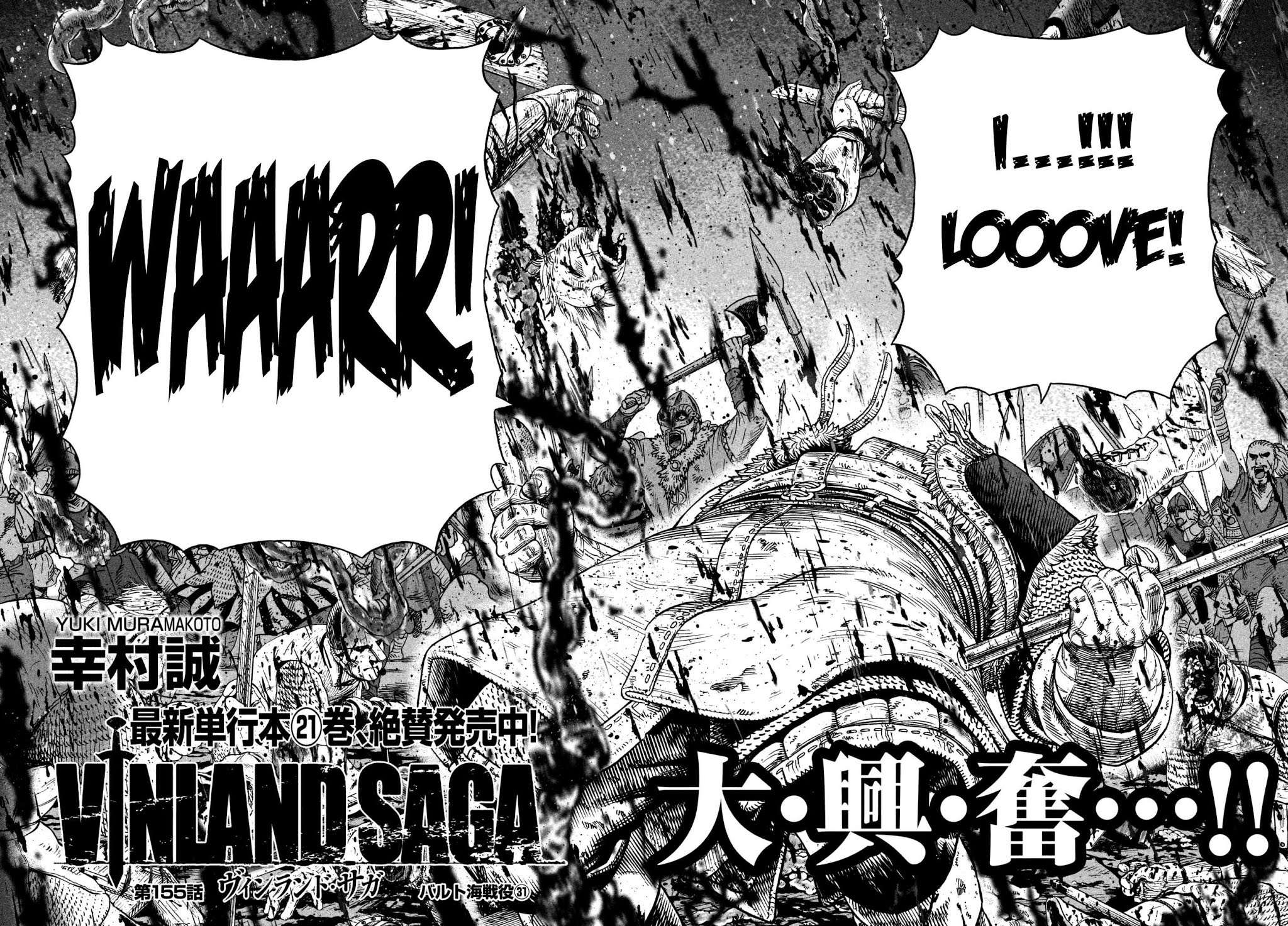 Read Vinland Saga chapter 155 image 3 on Lezhin