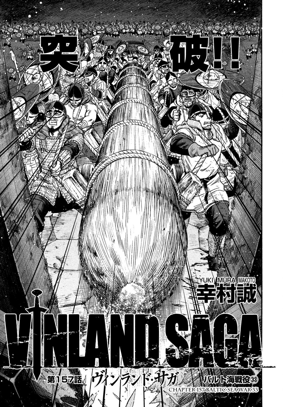 Read Vinland Saga chapter 157 image 0 on Lezhin