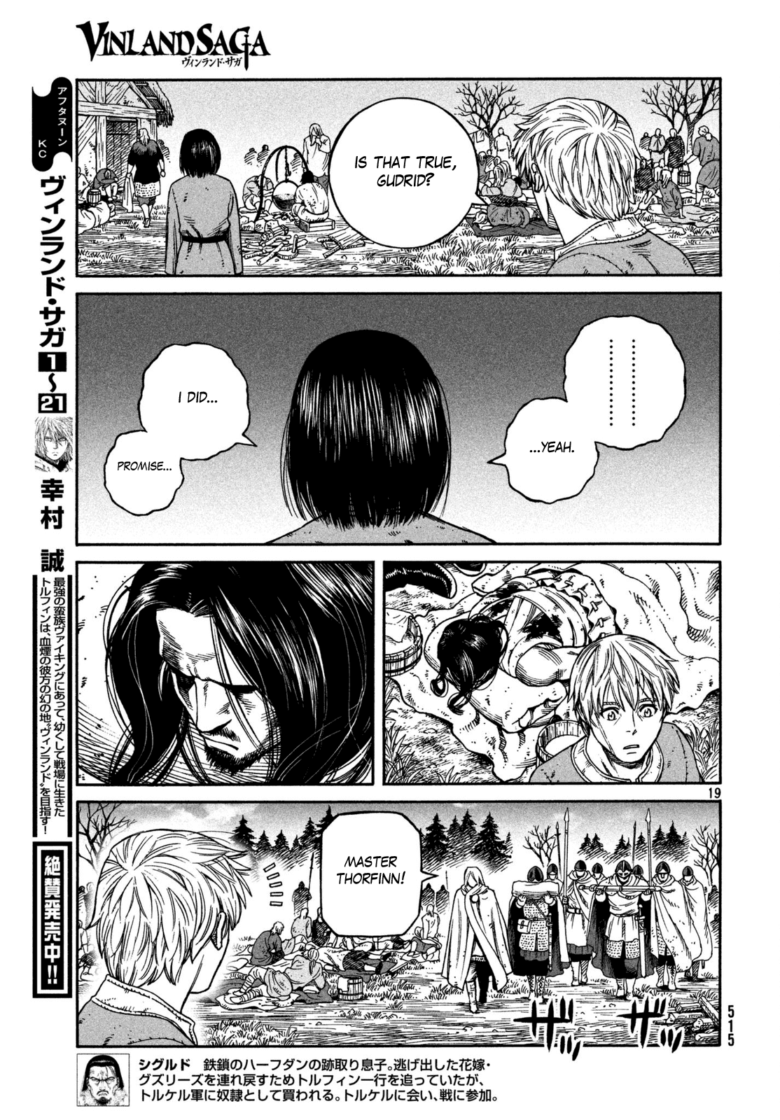 Read Vinland Saga chapter 158 image 18 on Lezhin