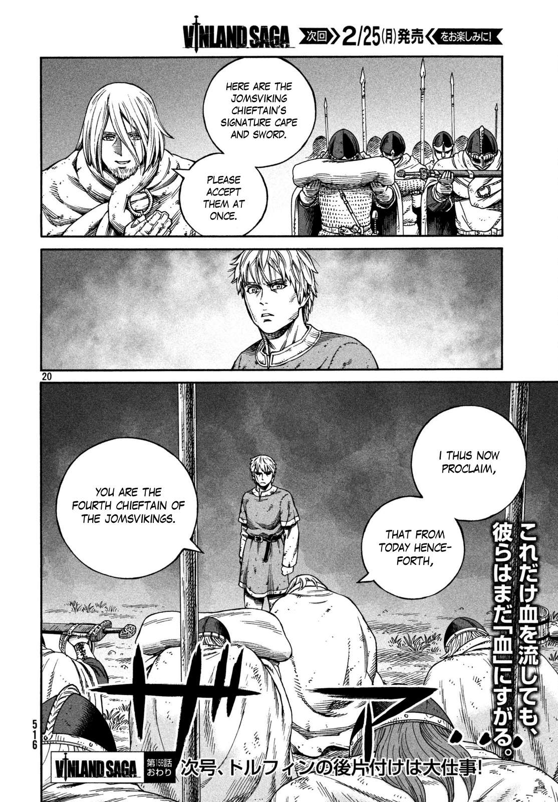 Read Vinland Saga chapter 158 image 19 on Lezhin