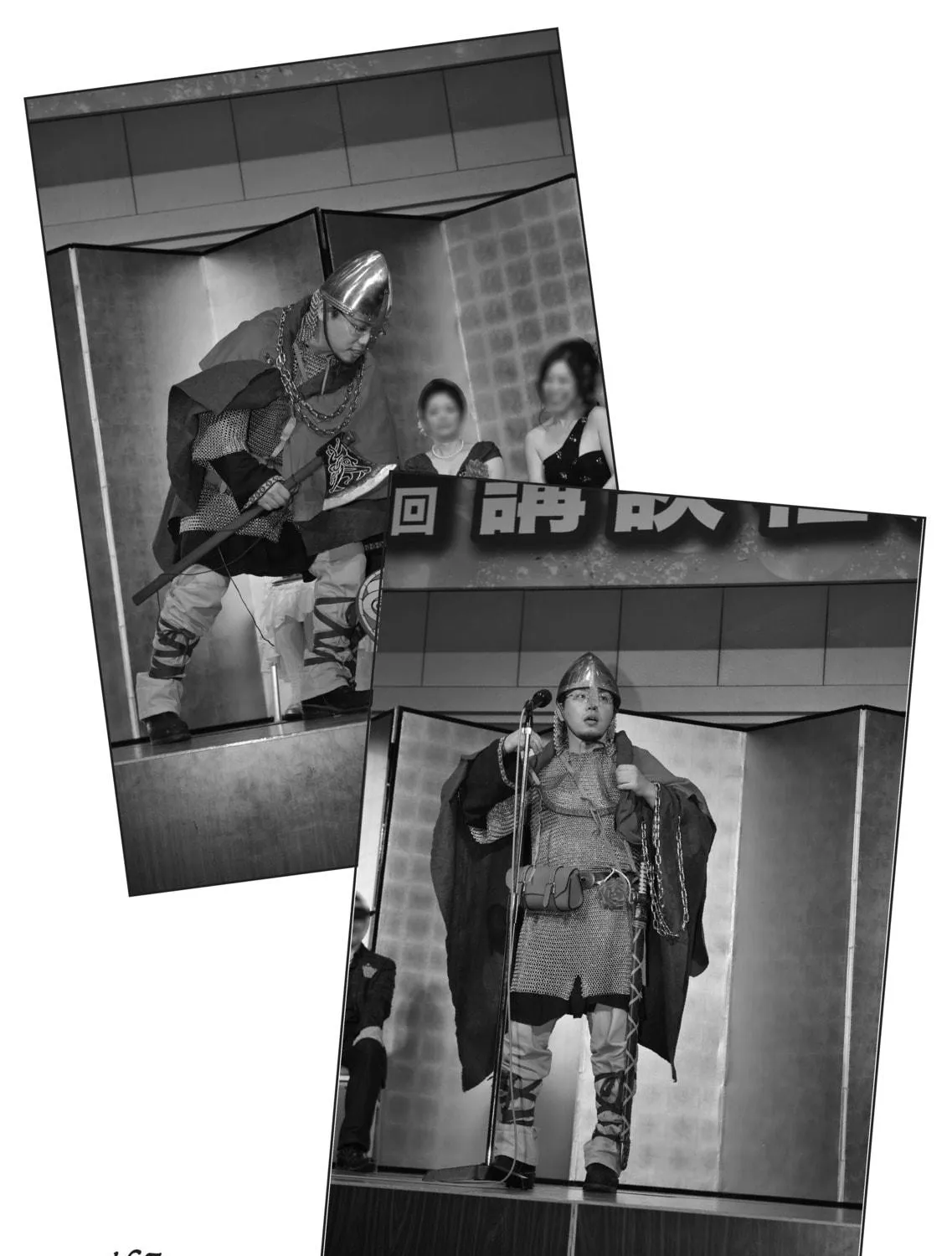 Read Vinland Saga chapter 16.5 image 38 on Lezhin