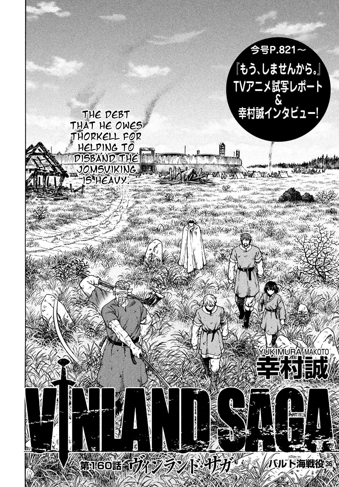Read Vinland Saga chapter 160 image 1 on Lezhin