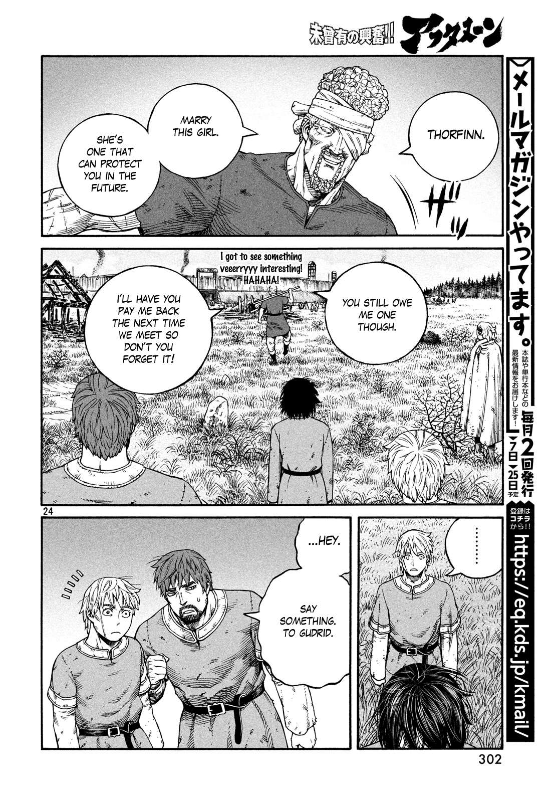 Read Vinland Saga chapter 160 image 22 on Lezhin