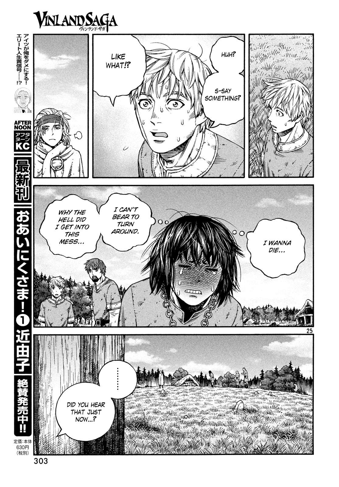 Read Vinland Saga chapter 160 image 23 on Lezhin