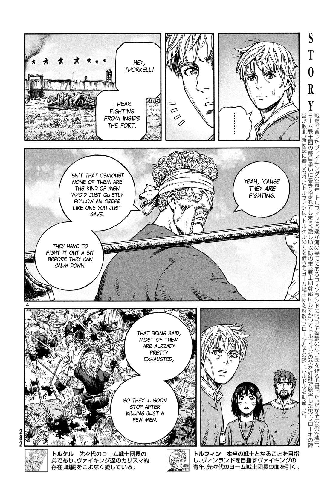 Read Vinland Saga chapter 160 image 3 on Lezhin