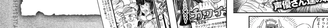 Read Vinland Saga chapter 175.1 image 1 on Lezhin